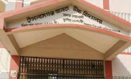 উপবৃত্তি পাওয়া শিক্ষার্থীদের কাছ থেকে বেতন ও বিদ্যুৎ বিল আদায় প্রধান শিক্ষকের