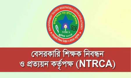 ৬ষ্ঠ গণবিজ্ঞপ্তির আবেদন কবে থেকে জানাল এনটিআরসিএ