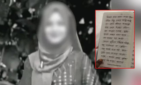 ‘মাসুদ আমার মৃত্যুর জন্য তুমি দায়ী’— চিরকুট লিখে স্কুলশিক্ষিকার আত্মহত্যা