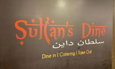 ক্যাশিয়ার নিয়োগ দেবে সুলতান’স ডাইন, অভিজ্ঞতা ছাড়াই সুযোগ আবেদনের