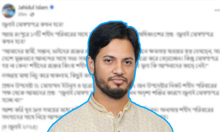 জুলাই ঘোষণার প্রশ্নে লজ্জায় মাথা নিচু করে থাকলাম, কিছুই বলতে পারলাম না: শিবির সভাপতি
