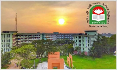 জুলাই অভ্যুত্থানের বর্ষপূর্তি উদযাপনে নজরুল বিশ্ববিদ্যালয়ের মাসব্যাপী কর্মসূচি