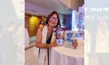 তরুণ সাহিত্যিক সম্মাননা পেলেন নজরুল বিশ্ববিদ্যালয়ের শিক্ষক