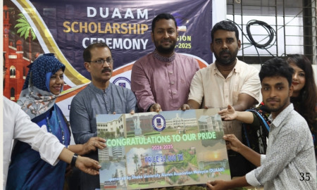 ডুয়ামের ভর্তি বৃত্তি পেলেন বিভিন্ন বিশ্ববিদ্যালয়ে চান্সপ্রাপ্ত ৪০ শিক্ষার্থী