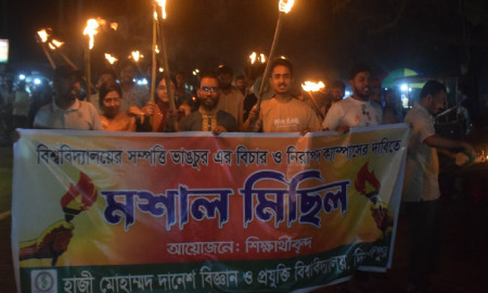 নিরাপদ ক্যাম্পাসের দাবিতে হাবিপ্রবিতে মশাল মিছিল