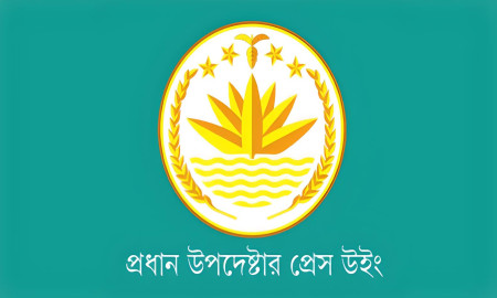 প্রধান উপদেষ্টাকে জড়িয়ে প্রচারিত দাবি সম্পর্কে যা জানালো প্রেস উইং