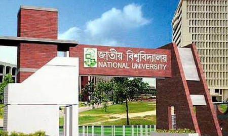 পরীক্ষার্থীদের ডিজিটাল হাজিরার উদ্যোগ জাতীয় বিশ্ববিদ্যালয়ের