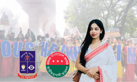 প্রকাশিত সংবাদের প্রতিবাদ ঢাবি ছাত্রদলকর্মী পুতুলের