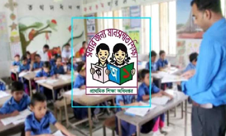প্রাথমিকের ৩০ হাজার প্রধান শিক্ষকের জন্য সুখবর 