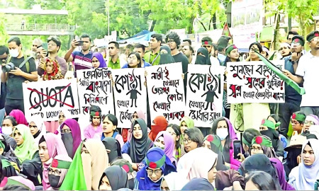 ৭ জুলাই : বাংলা ব্লকেডে স্থবির ঢাকা, কোটা বাতিলে একদফা কর্মসূচি