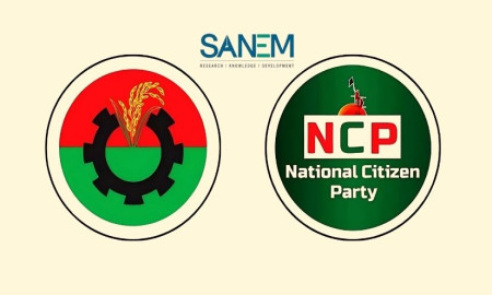 জাতীয় নির্বাচনে ৩৯ শতাংশ ভোট পাবে বিএনপি, ১৬ শতাংশ এনসিপি, জামায়াত কত?