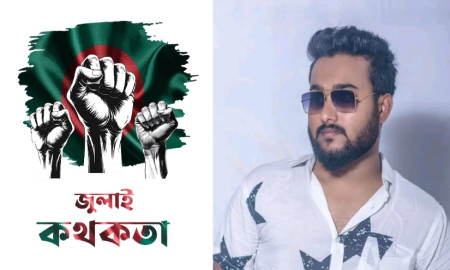 নির্যাতন শেষে আগুনে পুড়িয়ে হত্যা করা হয় রবিনকে
