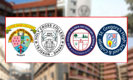 রেজাল্টে নয়, লিখিত পরীক্ষার মাধ্যমে ভর্তি নেওয়া দেশ সেরা ৪ কলেজে ভর্তির নিয়ম জেনে নিন