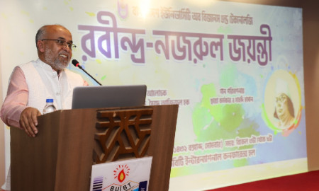 বিইউবিটিতে রবীন্দ্র-নজরুল জয়ন্তী ২০২৫ উদযাপিত