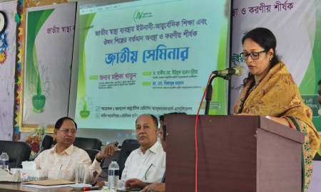 ইউনানী-আয়ুর্বেদিক চিকিৎসা শিক্ষা ও স্বাস্থ্য খাত নিয়ে সেমিনার অনুষ্ঠিত