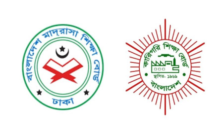 কালকের আলিম ও কারিগরি এইচএসসির সারাদেশের পরীক্ষা স্থগিত