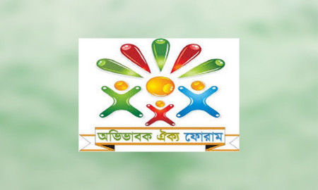 খাতায় নম্বর বাড়িয়ে জিপিএ-৫ বেশি দেখিয়েছিল আওয়ামী লীগ
