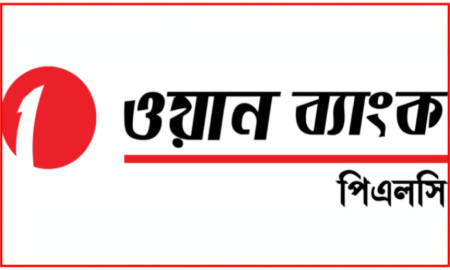 ওয়ান ব্যাংকে চাকরি, কর্মস্থল ঢাকা