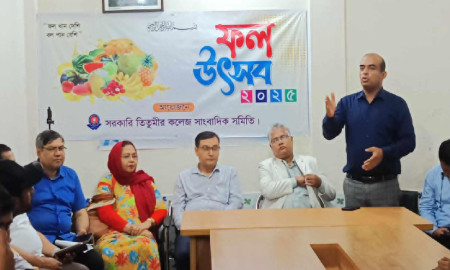 তিতুমীর কলেজ সাংবাদিক সমিতির উদ্যোগে ‘মৌসুমি ফল উৎসব’