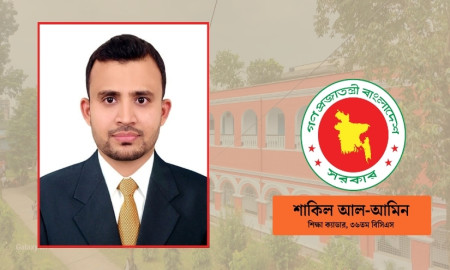 এসএসসিতে ৩.৩৮ পেয়েছিলেন, আল-আমিন এখন বিসিএস ক্যাডার