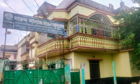 দাখিল পরীক্ষায় শেরপুর জেলায় প্রথম দারুসসালাম মাদ্রাসা