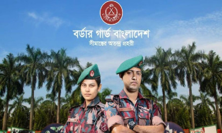 বর্ডার গার্ড বাংলাদেশে চাকরি, পদ ১৬৬, আবেদন করুন দ্রুতই