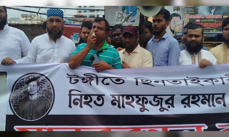 ছিনতাইকারীর ছুরিকাঘাতে কলেজছাত্র নিহত, অপরাধীদের ধরতে আল্টিমেটাম