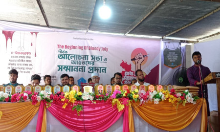 ১১ জুলাইয়ের স্মরণে আন্দোলনে আহতদের সম্মাননা দিল কুবি ছাত্রশিবির