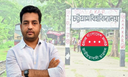 সংবাদ প্রকাশের পর চবি ছাত্রদল নেতাকে শোকজ