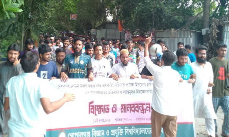 মিটফোর্ডে ব্যবসায়ী হত্যার প্রতিবাদে গোপালগঞ্জ বিশ্ববিদ্যালয় শিক্ষার্থীদের বিক্ষোভ