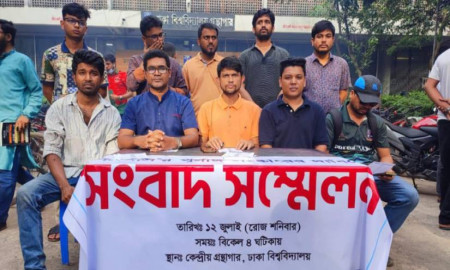 পিএসসি সংস্কারসহ ১১ দাবিতে চাকরিপ্রত্যাশীদের ৪৮ ঘণ্টার আল্টিমেটাম