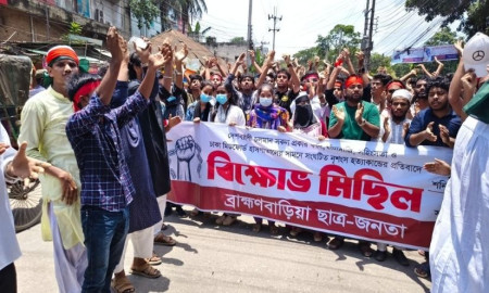 চাঁদাবাজি-হত্যার প্রতিবাদে ব্রাহ্মণবাড়িয়ায় ছাত্র-জনতার বিক্ষোভ 