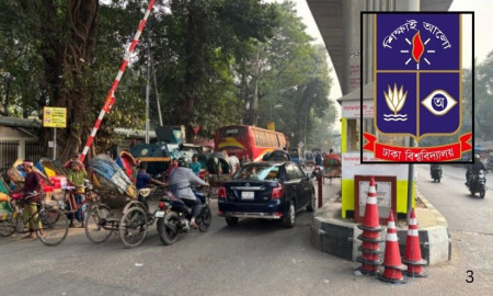 ঢাবি এলাকা বহিরাগত যান মুক্ত থাকবে ১৬ ঘন্টা, চালু থাকবে জরুরি পরিবহন