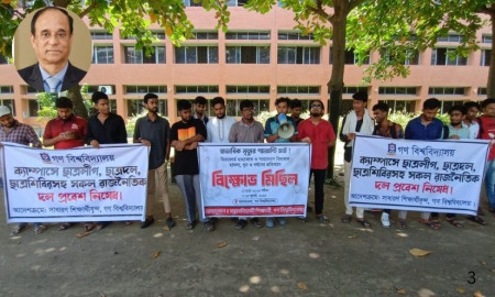 কোনো পক্ষ বিশ্ববিদ্যালয়ে রাজনীতি প্রবেশ করাতে চাইলে আইন অনুযায়ী ব্যবস্থা