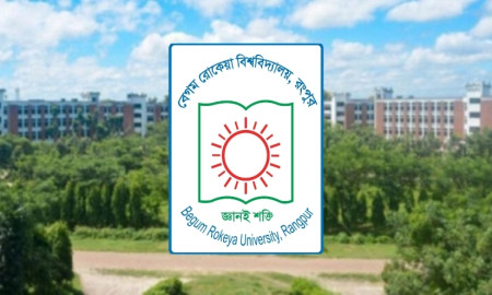 আবু সাঈদ দিবসে ক্যাম্পাসে বহিরাগত প্রবেশে নিষেধাজ্ঞা 