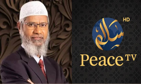 ‘পিস টিভি’  ফের চালু করতে সরকারকে আইনি নোটিশ