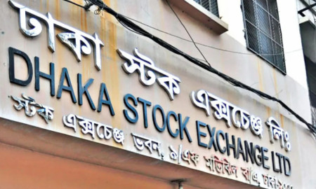 ঢাকা স্টক এক্সচেঞ্জে চাকরি, আবেদন করুন দ্রুতই