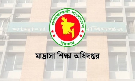 বার্ষিক প্রশিক্ষণ সূচির সমন্বিত ক্যালেন্ডার প্রণয়ণ করবে মাদ্রাসা শিক্ষা অধিদপ্তর