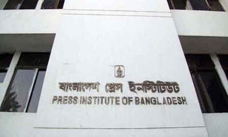 গণ-অভ্যুত্থানে আহত সাংবাদিকদের জন্য প্রশিক্ষণ আয়োজন করছে পিআইবি