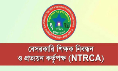 ৬ষ্ঠ গণবিজ্ঞপ্তিতে পুলিশ ভেরিফিকেশন ফরম পূরণ করলেন যতজন