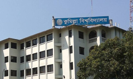 কুমিল্লা বিশ্ববিদ্যালয়ে শিক্ষার্থীদের ওপর হামলার প্রতিবাদে বিক্ষোভ মিছিলের ডাক
