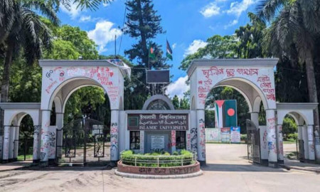 ইসলামী বিশ্ববিদ্যালয়ে সাংবাদিকদের ওপর হামলার ঘটনায় তদন্ত কমিটি গঠন