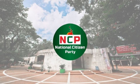 নাহিদ-সারজিসদের মার্চ টু গোপালগঞ্জ ঘিরে নেতাকর্মীদের সতর্ক করল আওয়ামী লীগ