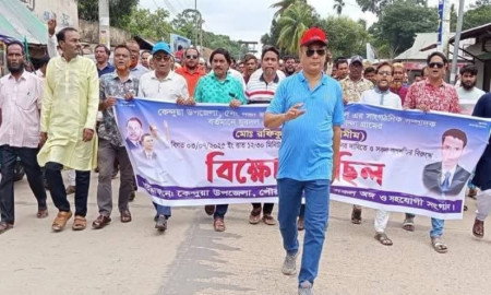 নিখোঁজ যুবদল নেতা: সন্ধান চেয়ে ৭ দিনের আল্টিমেটাম 