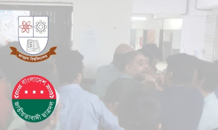 ৩ ছাত্রদল নেতাকে জবি থেকে বহিষ্কার, দুজনকে ক্যাম্পাসে প্রবেশে নিষেধাজ্ঞা