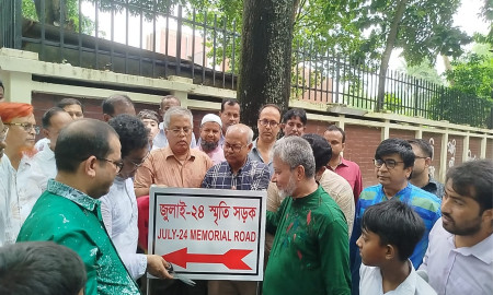 জাবিতে সম্প্রীতির র‍্যালি ও ‘জুলাই-২৪ স্মৃতি’ সড়ক উদ্বোধন