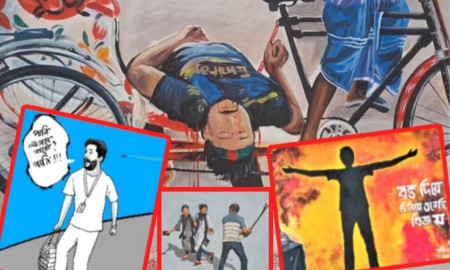 জুলাই বিপ্লবের চেতনাকে ধারণ করে আসছে শিক্ষকদের নতুন প্ল্যাটফর্ম