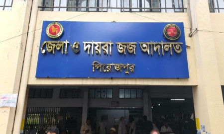 জমিজমা সংক্রান্ত বিরোধের জেরে খুন, ৪ জনের যাবজ্জীবন কারাদণ্ড 