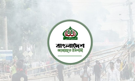 গোপালগঞ্জে হামলা, কাল সারাদেশে কর্মসূচি ঘোষণা জামায়াতের
