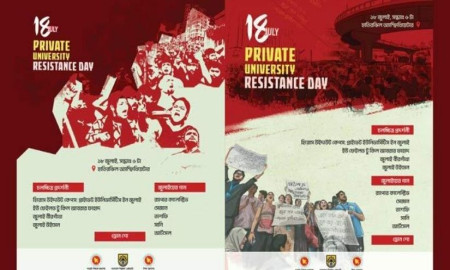 শুক্রবার হাতিরঝিলে চলচ্চিত্র প্রদর্শনী, জুলাইয়ের গান ও ড্রোন শো